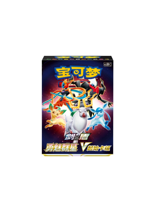 بطاقة تغيير مجموعة ياو جي باو كيمينغ PTCG بطاقة جين بلو سي شادو 8.0 شياو تشو حزمة إضافية سمين ونح